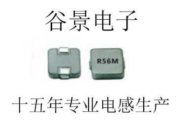 一體成型電感廠(chǎng)家，蘇州谷景口碑大家都信賴(lài)