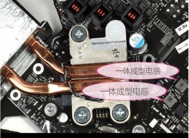 裝載一體成型電感的一體臺(tái)式電腦有什么優(yōu)勢(shì)？