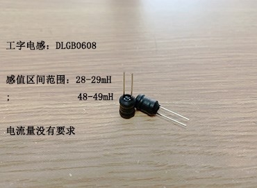 工字電感精度5%以下，不知符不符合你的要求呢？